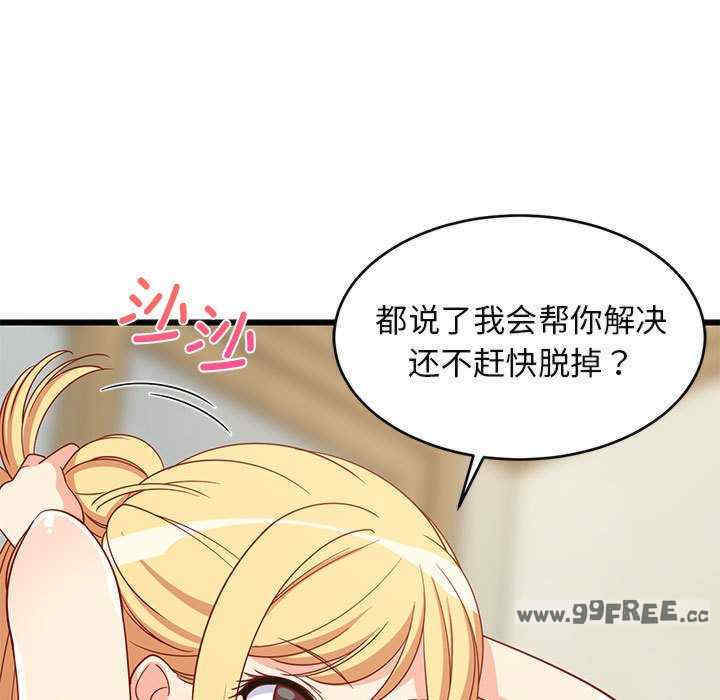 难缠姐妹偏要和我同居/家教住我家