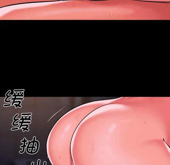 社区重建协会/敲开你的门