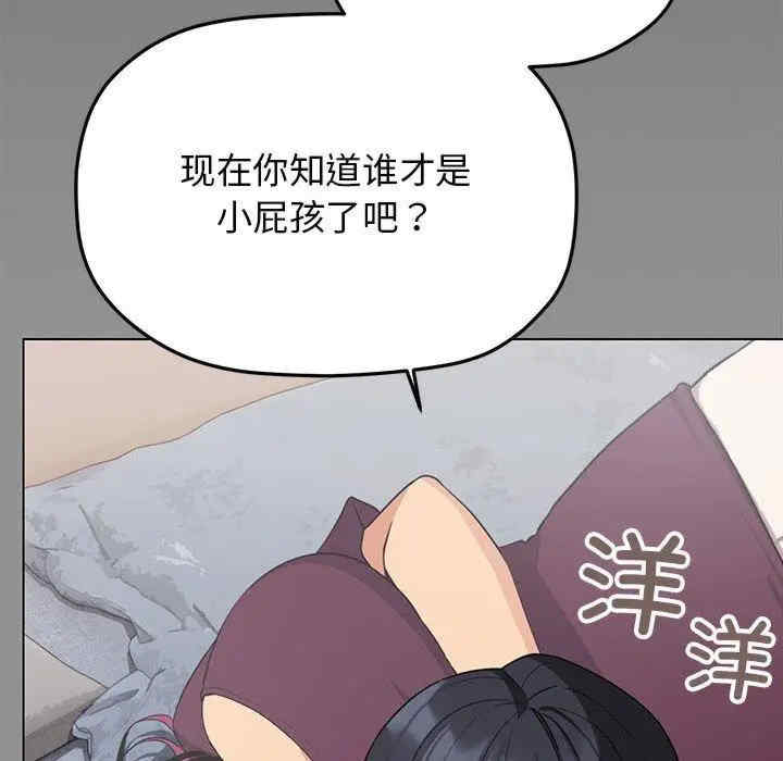 缺德邻居难相处