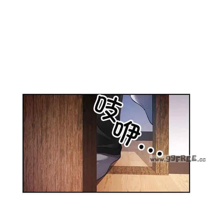 可以爱你吗/似曾相识的她