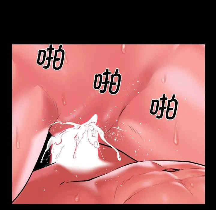 社区重建协会/敲开你的门