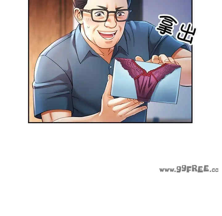 可以爱你吗/似曾相识的她