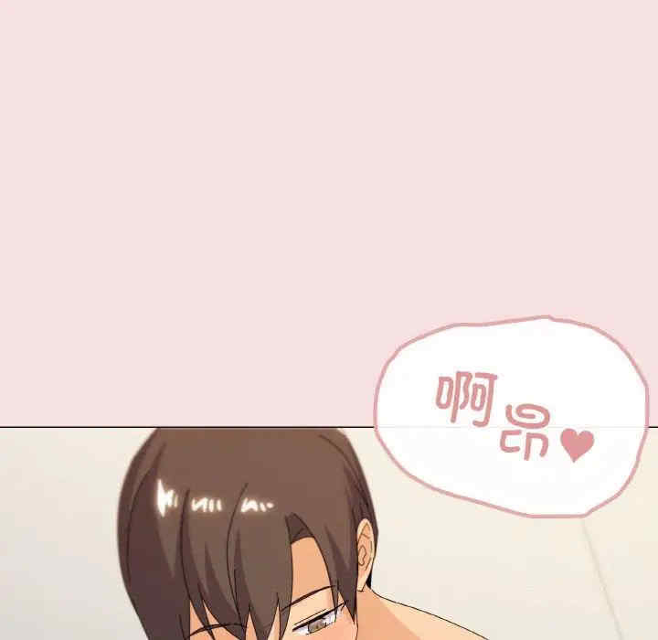 家人之间这样不好吧/家人麥計較