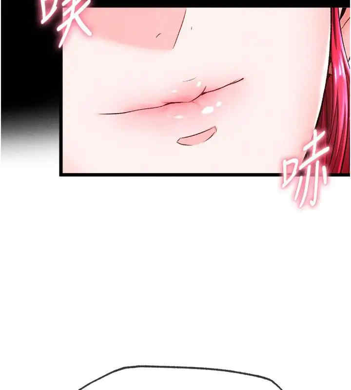 色雕英雄传:一捅天下