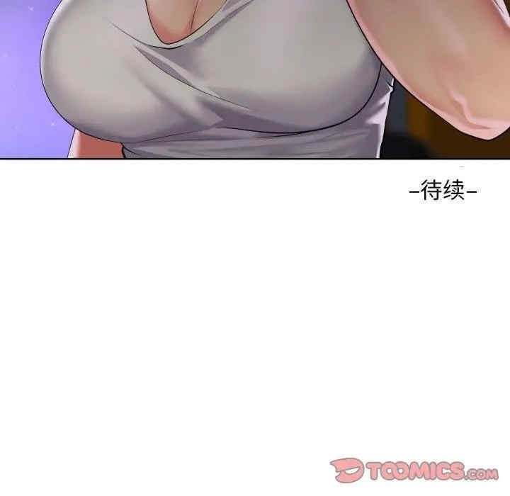 社区重建协会/敲开你的门