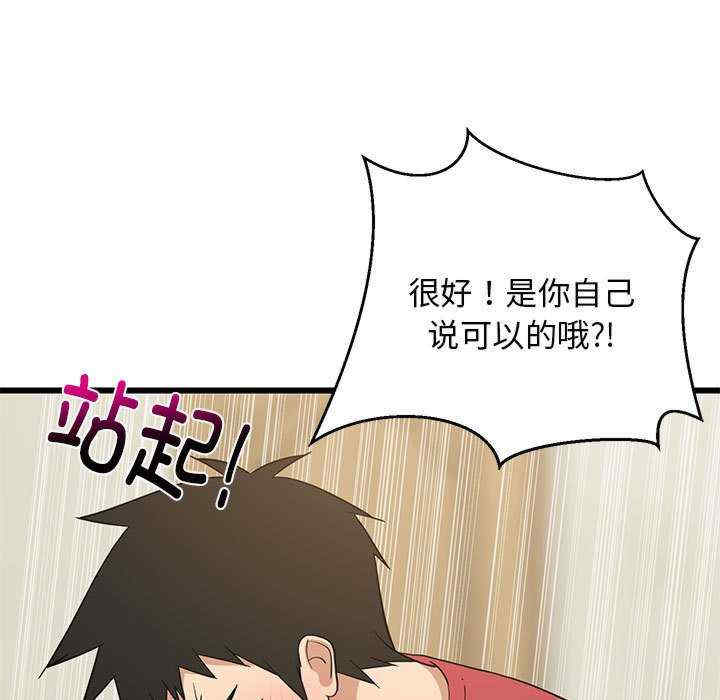 难缠姐妹偏要和我同居/家教住我家