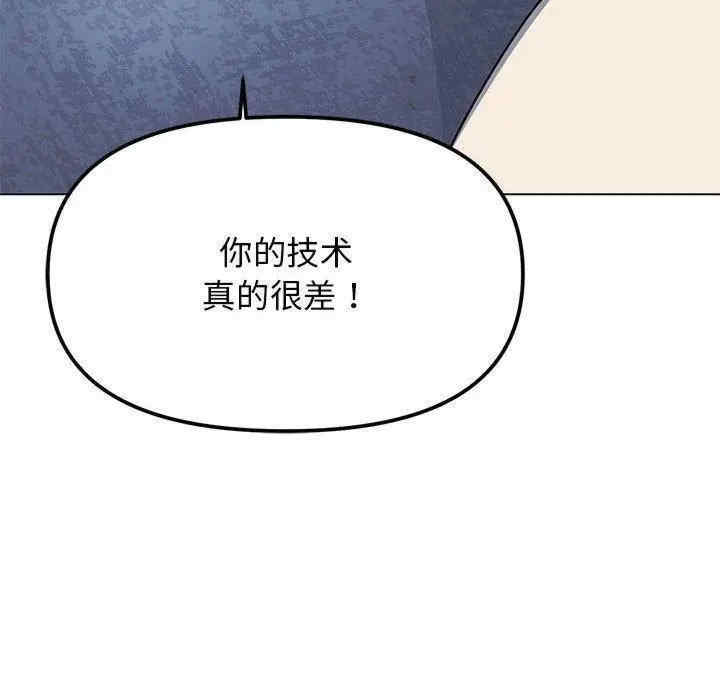 缺德邻居难相处