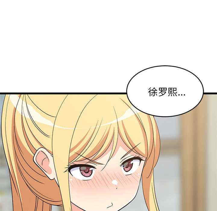 难缠姐妹偏要和我同居/家教住我家