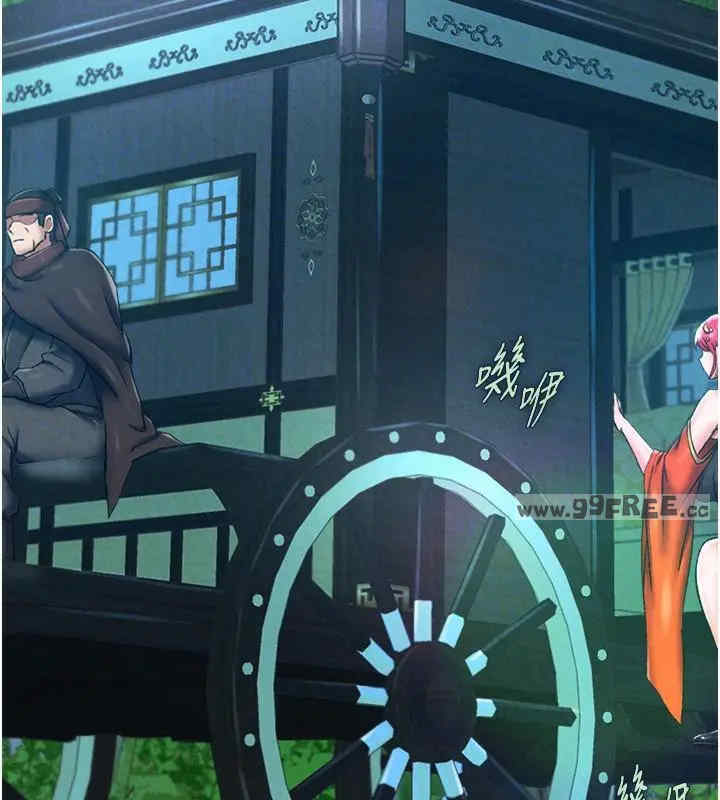 色雕英雄传:一捅天下