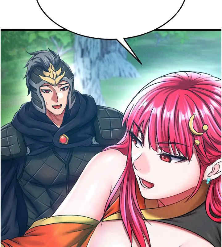 色雕英雄传:一捅天下