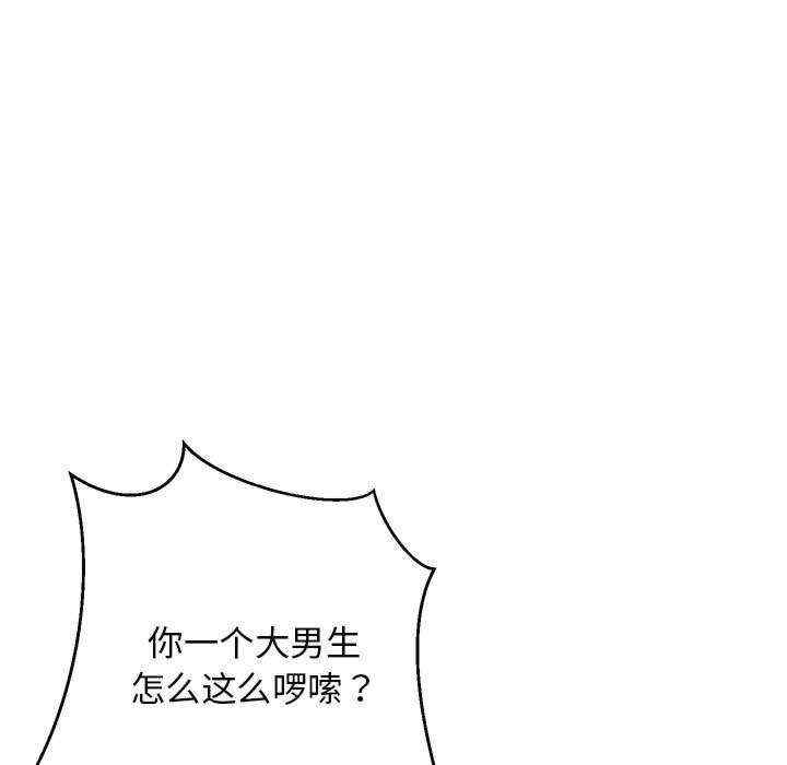 难缠姐妹偏要和我同居/家教住我家