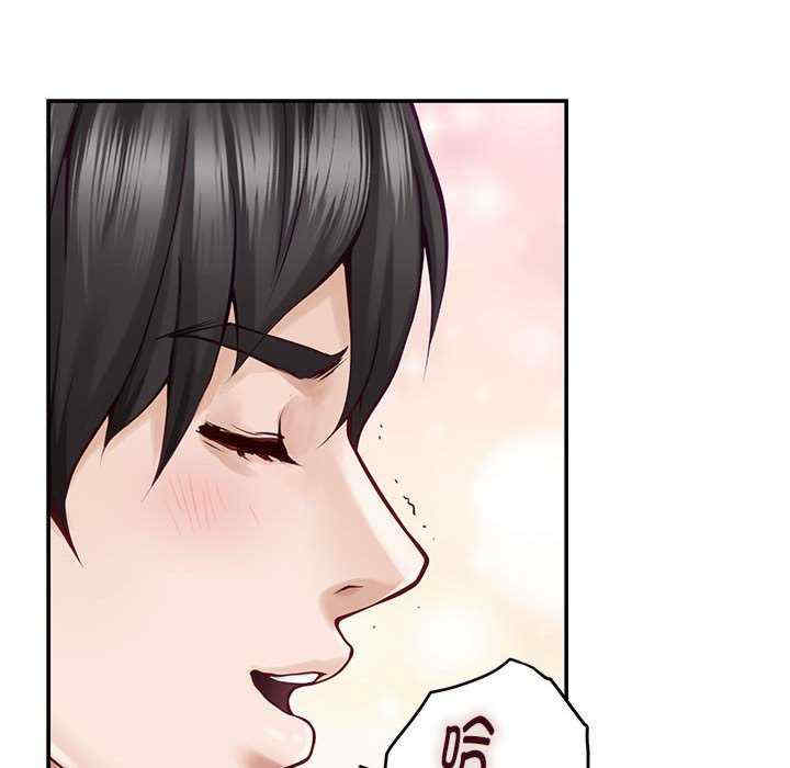 极乐之神/快乐之神