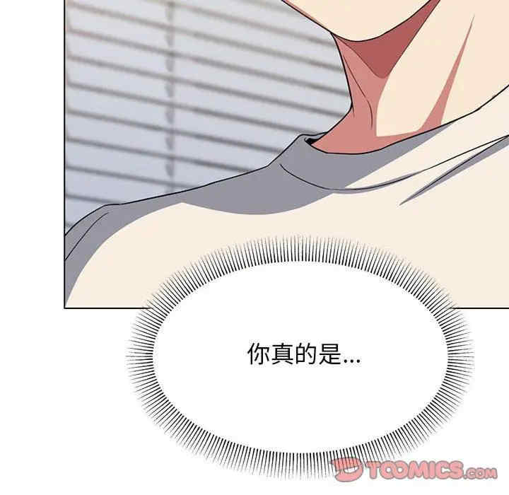 缺德邻居难相处