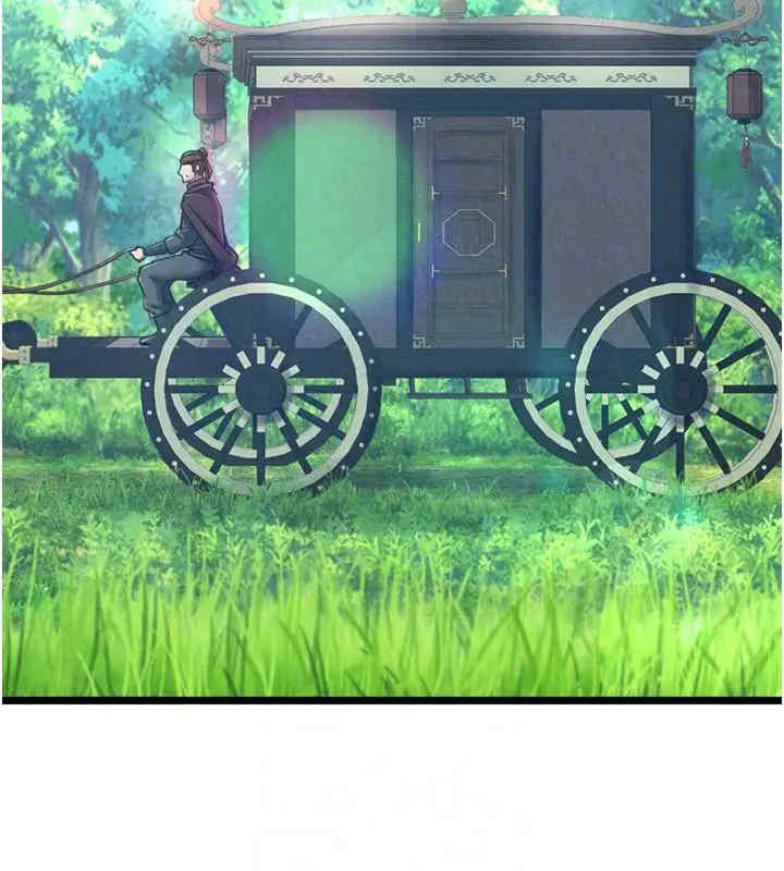 色雕英雄传:一捅天下