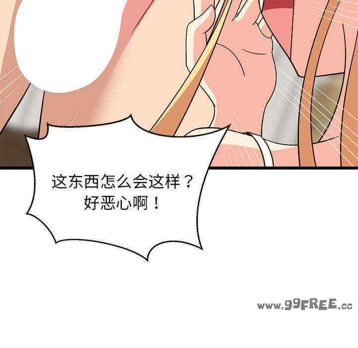 难缠姐妹偏要和我同居/家教住我家