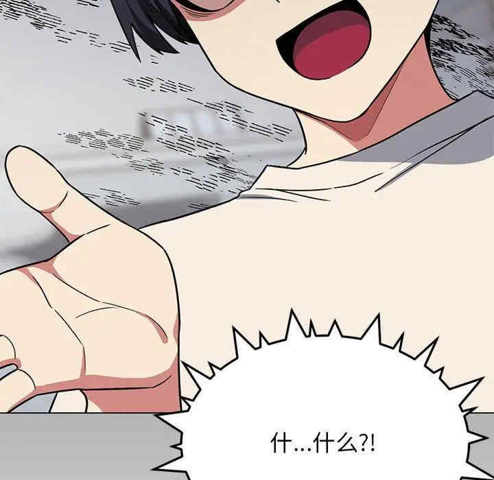 缺德邻居难相处