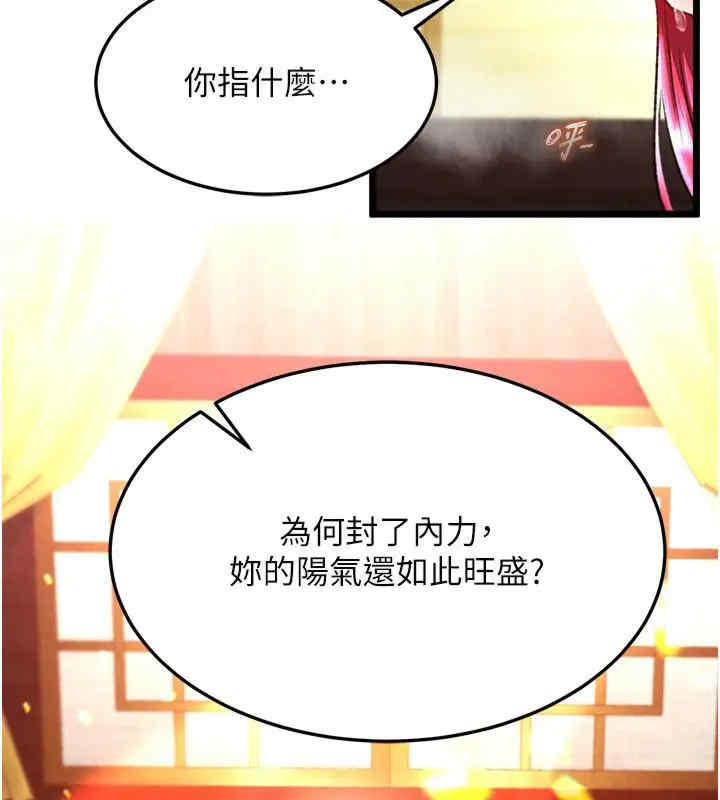 色雕英雄传:一捅天下