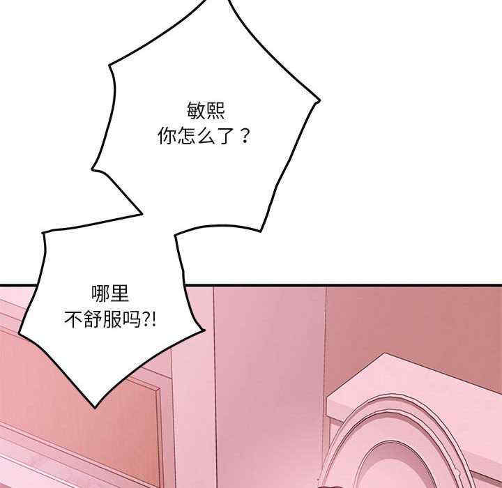 极乐之神/快乐之神