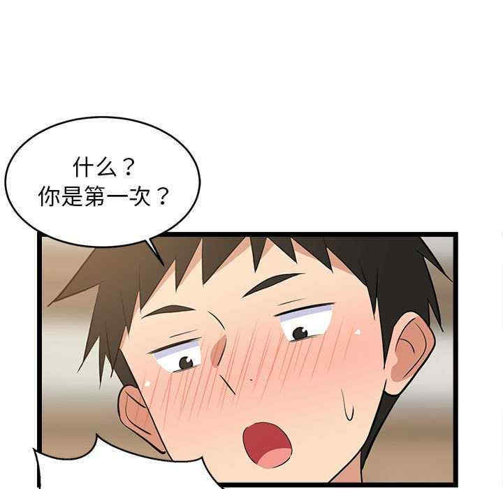 难缠姐妹偏要和我同居/家教住我家