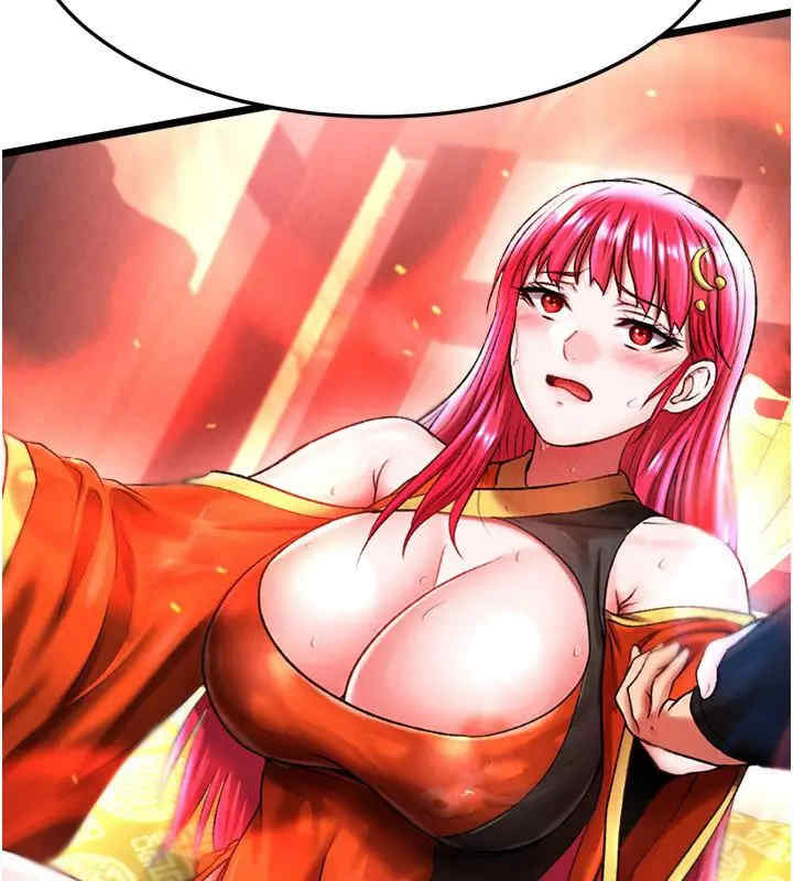 色雕英雄传:一捅天下