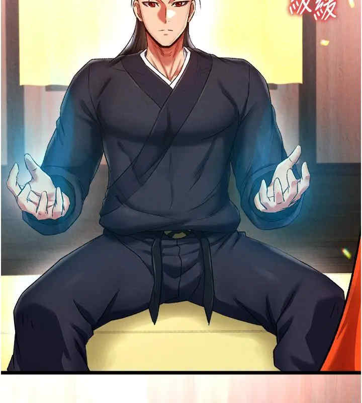 色雕英雄传:一捅天下