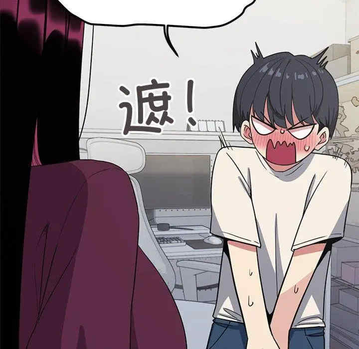 缺德邻居难相处