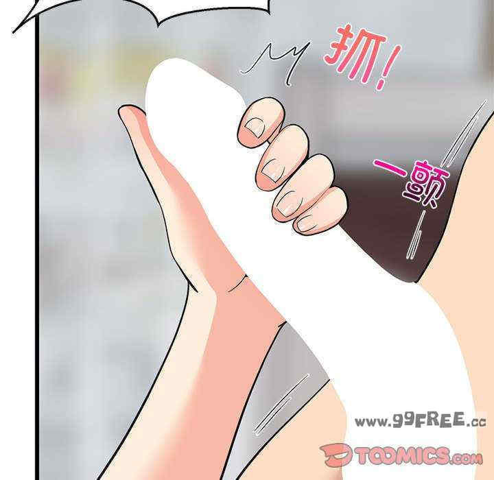 难缠姐妹偏要和我同居/家教住我家