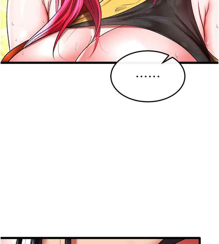 色雕英雄传:一捅天下