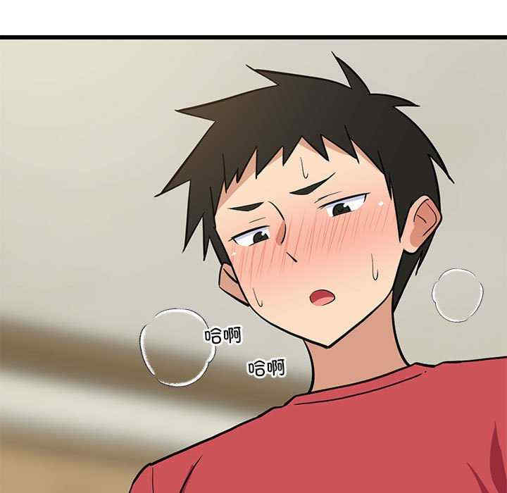 难缠姐妹偏要和我同居/家教住我家