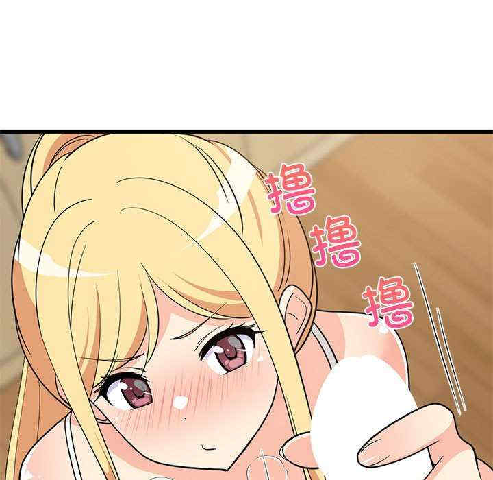 难缠姐妹偏要和我同居/家教住我家