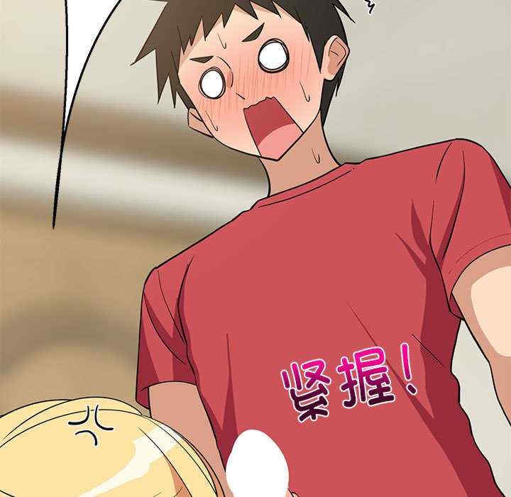 难缠姐妹偏要和我同居/家教住我家