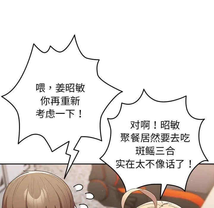 游戏不能这样玩/游戏规则我来定