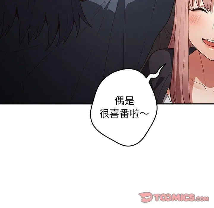 游戏不能这样玩/游戏规则我来定