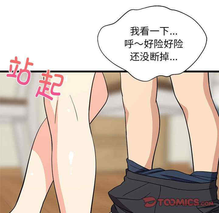 难缠姐妹偏要和我同居/家教住我家