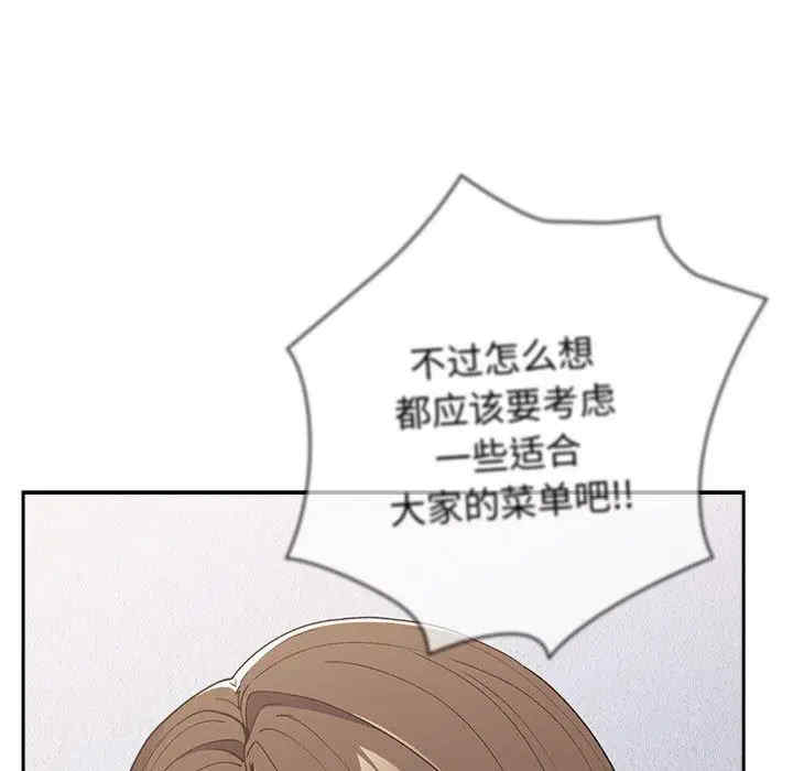 游戏不能这样玩/游戏规则我来定