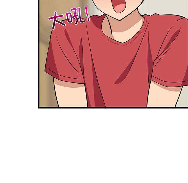 难缠姐妹偏要和我同居/家教住我家