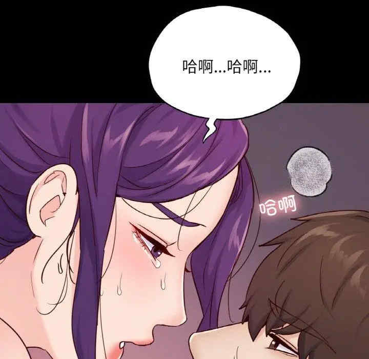 在学校达咩/学校母汤黑白来