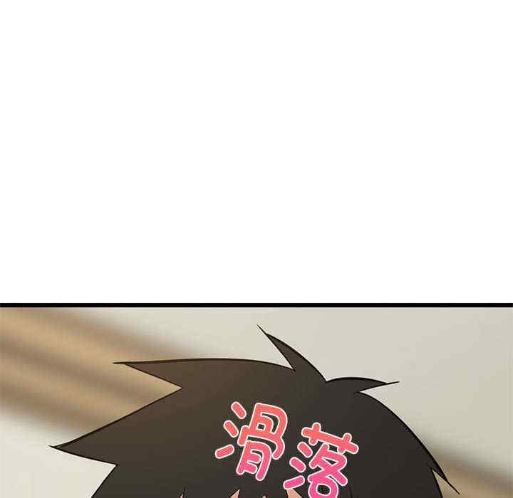 难缠姐妹偏要和我同居/家教住我家