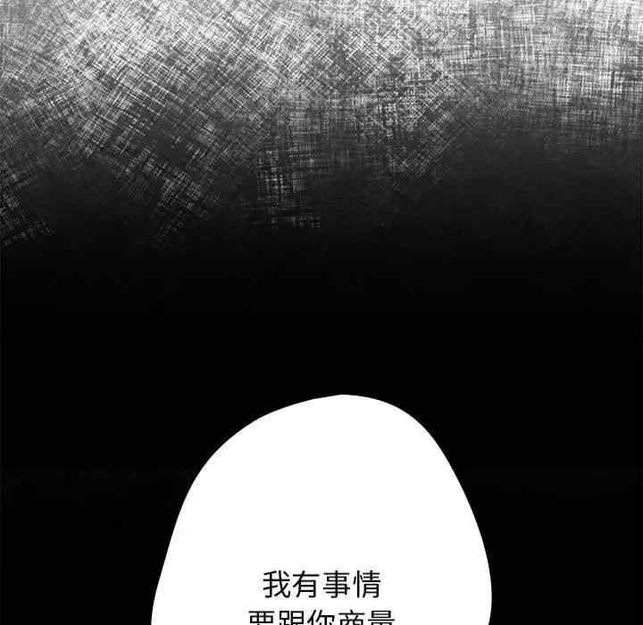 游戏不能这样玩/游戏规则我来定