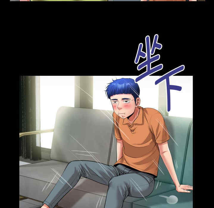 私密的牵绊/意外的私密牵绊