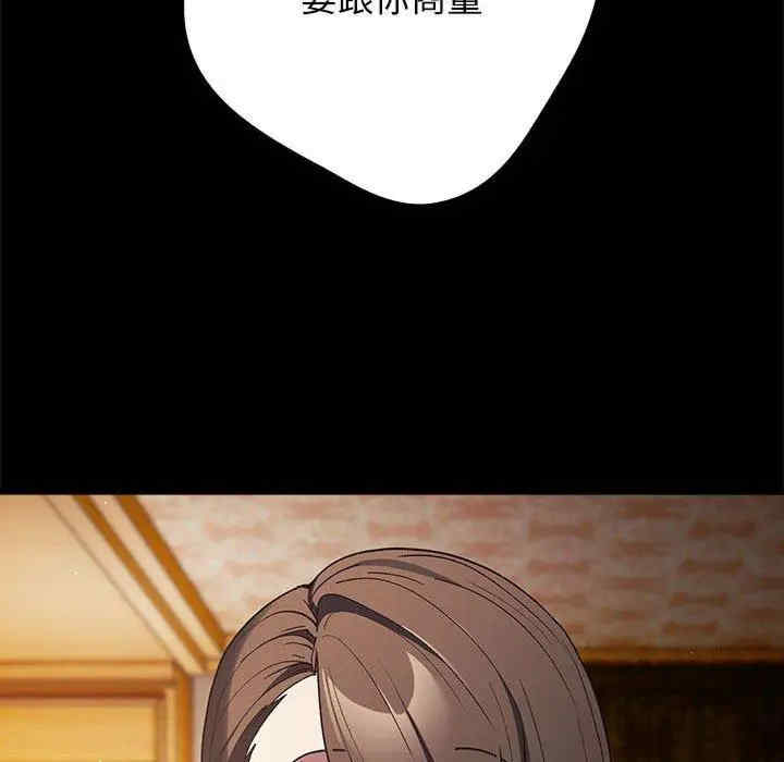 游戏不能这样玩/游戏规则我来定