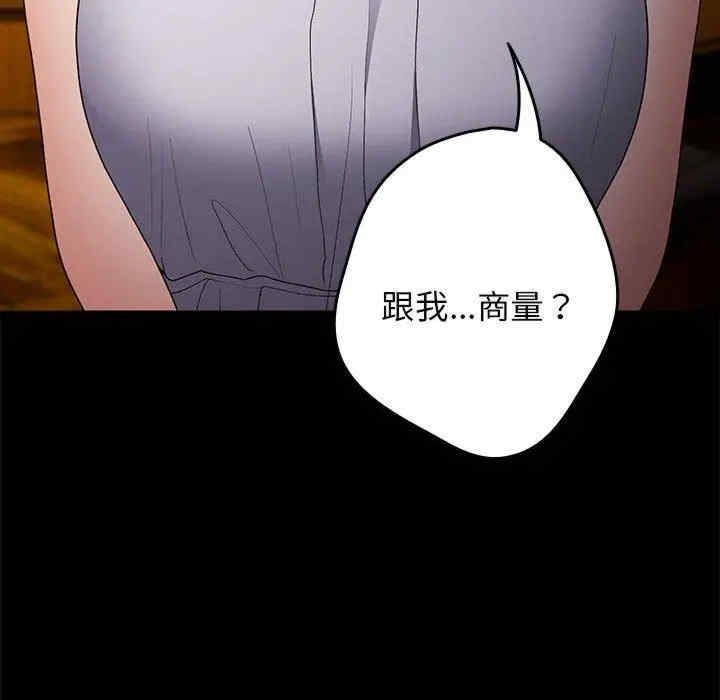 游戏不能这样玩/游戏规则我来定