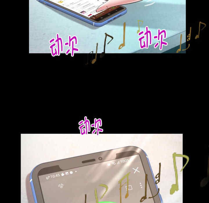 私密的牵绊/意外的私密牵绊