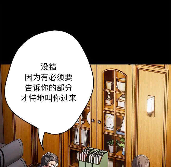 游戏不能这样玩/游戏规则我来定