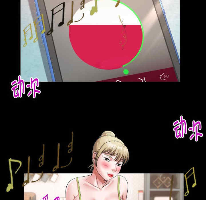 私密的牵绊/意外的私密牵绊