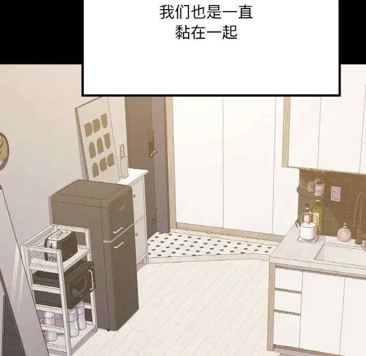 在学校达咩/学校母汤黑白来