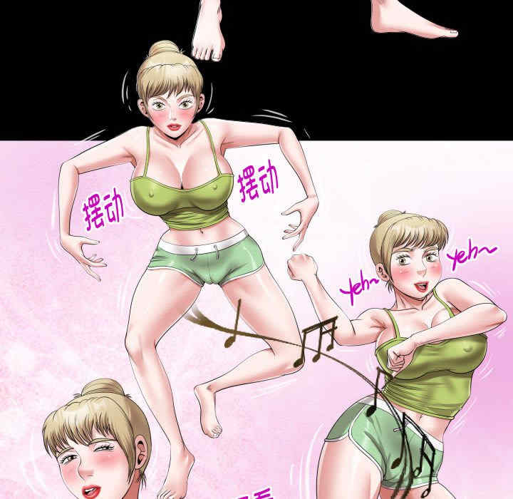 私密的牵绊/意外的私密牵绊