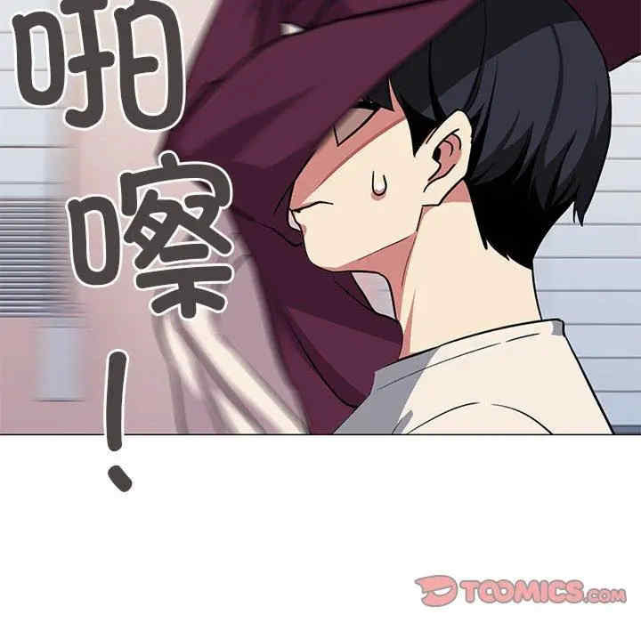 缺德邻居难相处