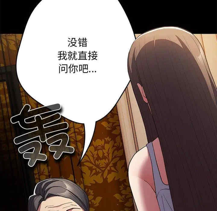 游戏不能这样玩/游戏规则我来定