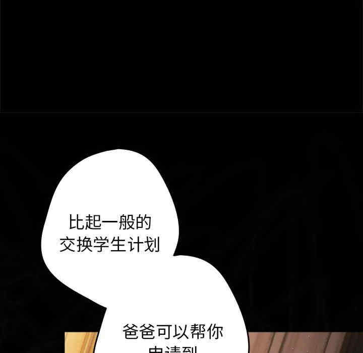 游戏不能这样玩/游戏规则我来定